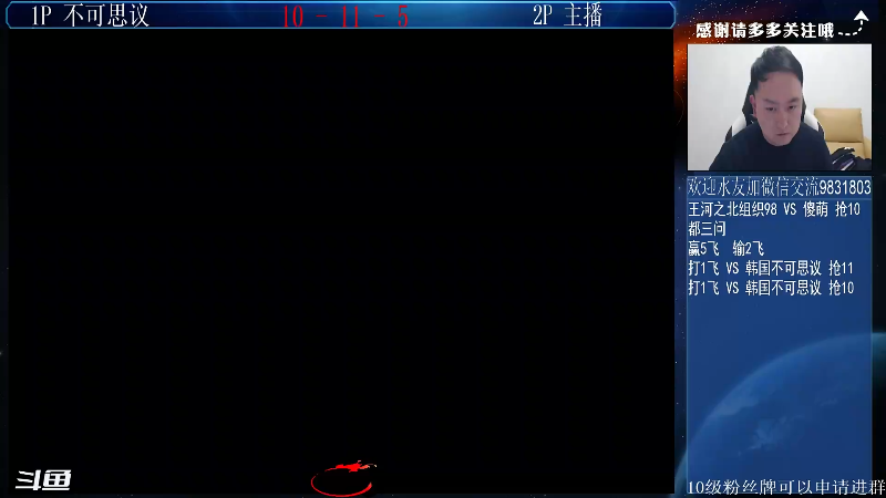 【格斗游戏】武汉程龙的精彩时刻 20220101 22点场