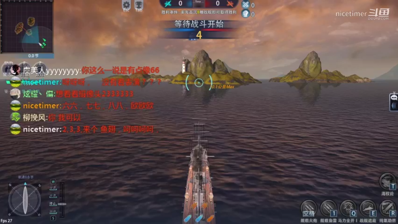 大海战200
