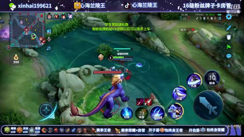 【2022-01-01 07点场】心海兰陵王：单排冲101星~