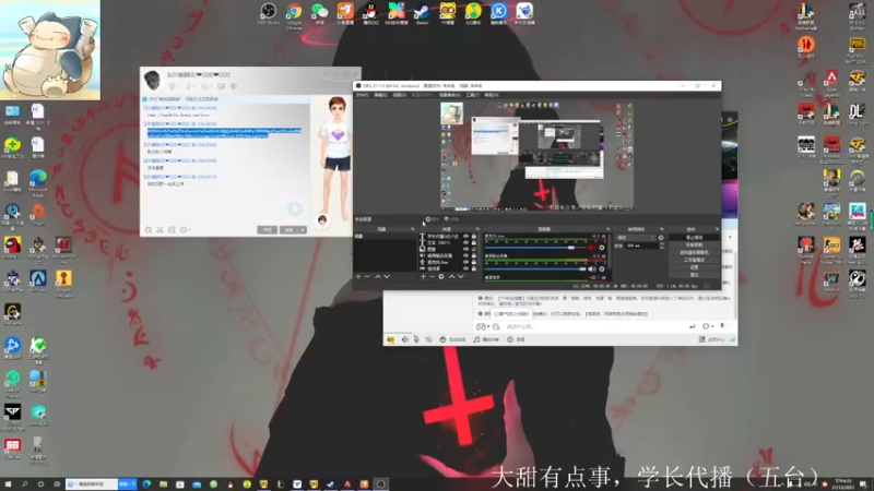 【2021-12-31 16点场】大甜甜甜圈儿：✨甜饱：愿2022美好相伴✨