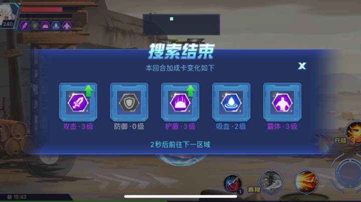 来了