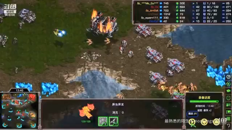 Big3v3比赛2:3惜败冠军组合周涛大卫的Highlight瞬间