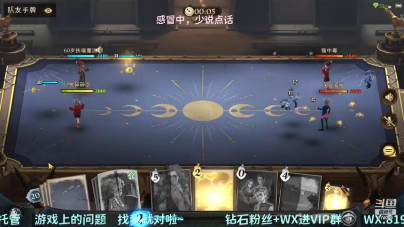 【2021-12-31 01点场】小今好欧啊：跨年歌友会大家积极参与