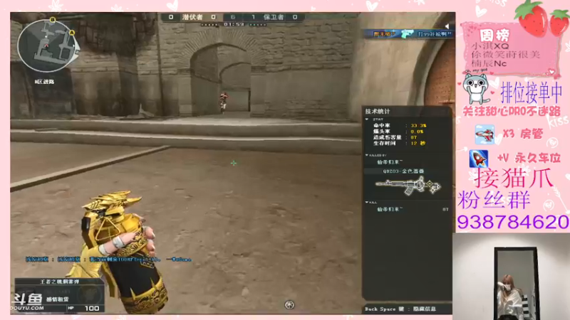 【2021-12-31 22点场】甜心pro：新的一年要开心