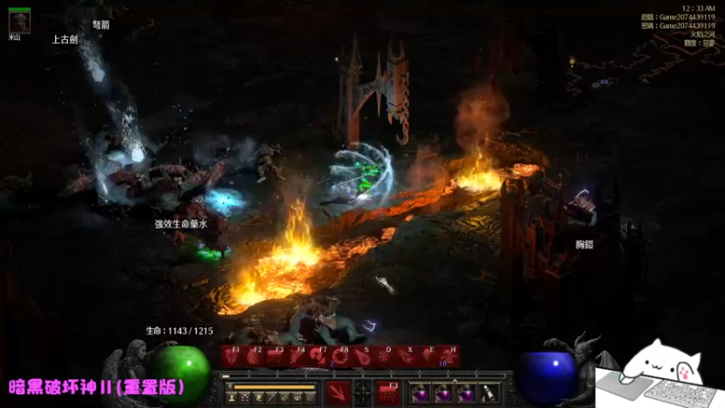 【2021-12-30 00点场】Endmios：steam 游戏（我-测试员-打钱）！！