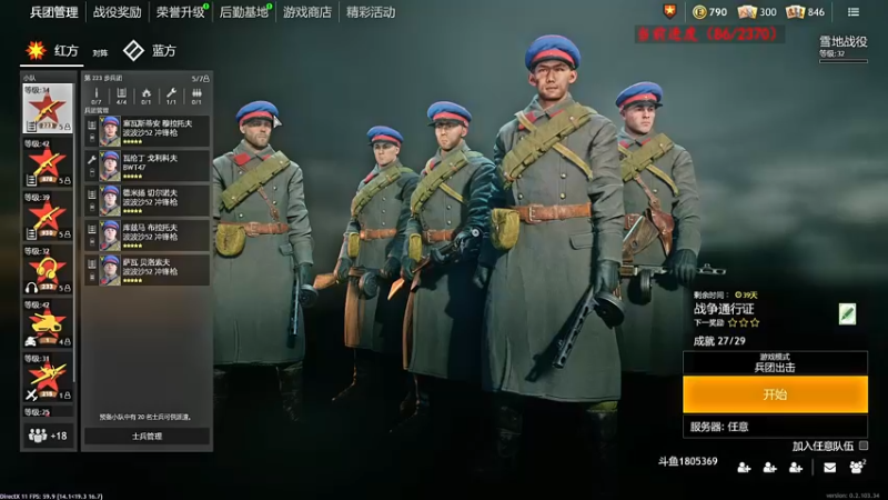 【2021-12-31 12点场】Edward丨YZ：不到两千人头不下播！！