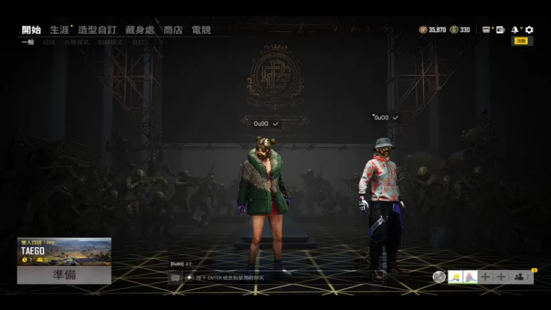 【2022-01-01 15点场】秋秋呀啊啊啊：绝地懵女 9202018