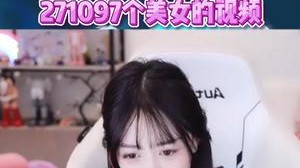 你们难道没发现我越来越有女人味了嘛~
