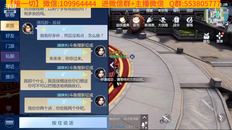 【2021-12-31 10点场】新征成：安排全天任务活动！