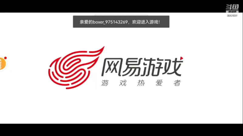 【2021-12-28 23点场】EL短短：来来来真是太好玩了吧
