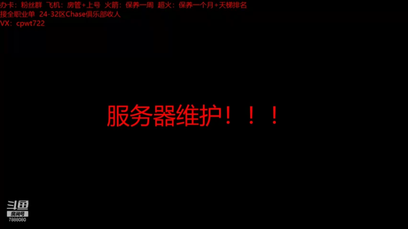 【2021-12-29 20点场】大个炮儿：不仅分先后，还分左右！！！！！！！