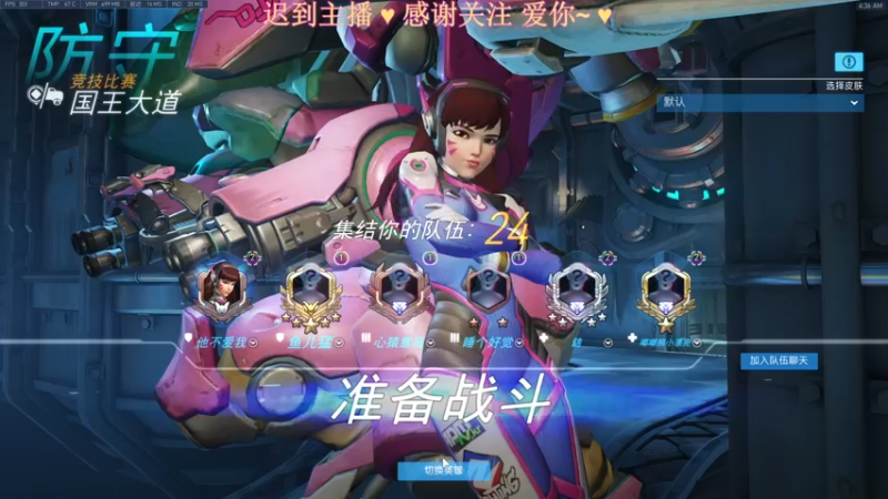 【2021-12-30 04点场】RoeDeerLH7：怎么才能变强呢 6249812