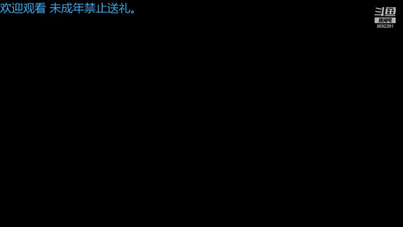 【2021-12-31 10点场】深海实况：深海日常游玩