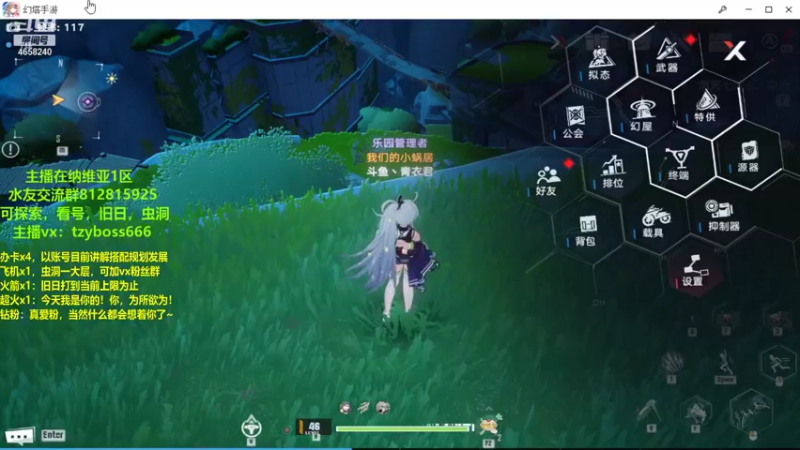 【2021-12-31 16点场】我就是青衣君吖：前四测皆参与的专业老玩家