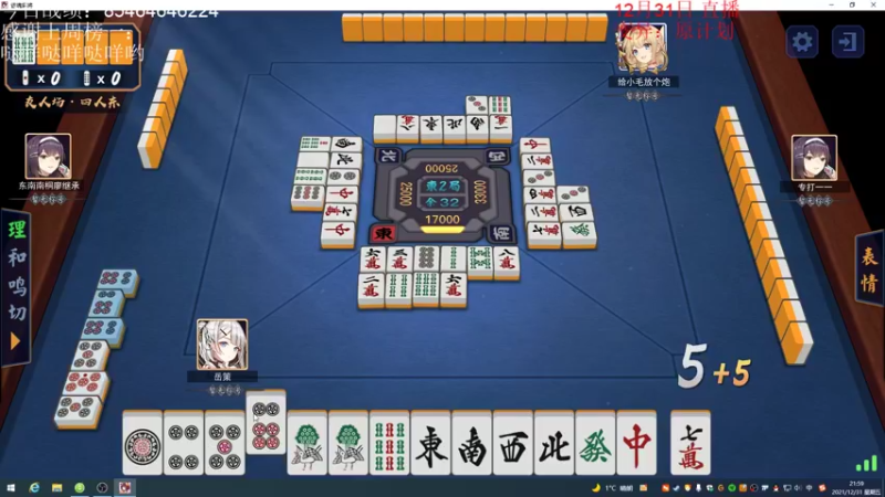 【2021-12-31 21点场】初音未来灰飞：1400冲200000分！！