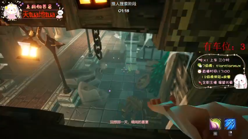 【2021-12-31 21点场】TiAn丶甜甜：【有车位】今天也要开心鸭~