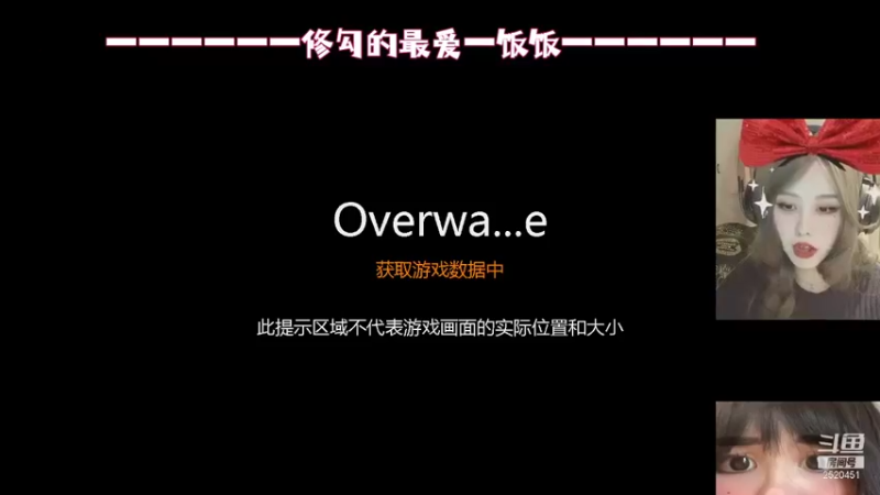 【2021-12-31 20点场】淑女主播犬次郎：不会有人新年在家打游戏八