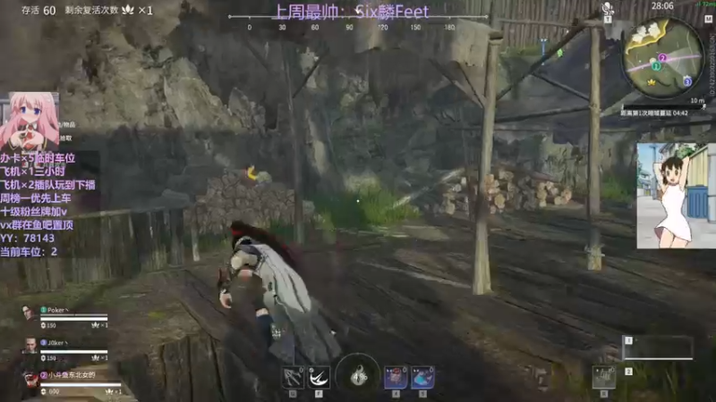 【2022-01-01 02点场】东北女的：【有车位/修罗猛妹/平安使】嘻嘻嘻