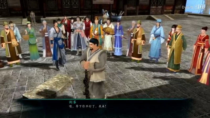 仙剑奇侠传17