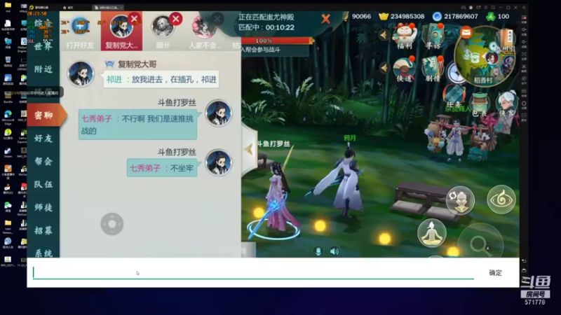 【2021-12-31 20点场】罗明哥你别捶我啊：技改还有最终版，别慌