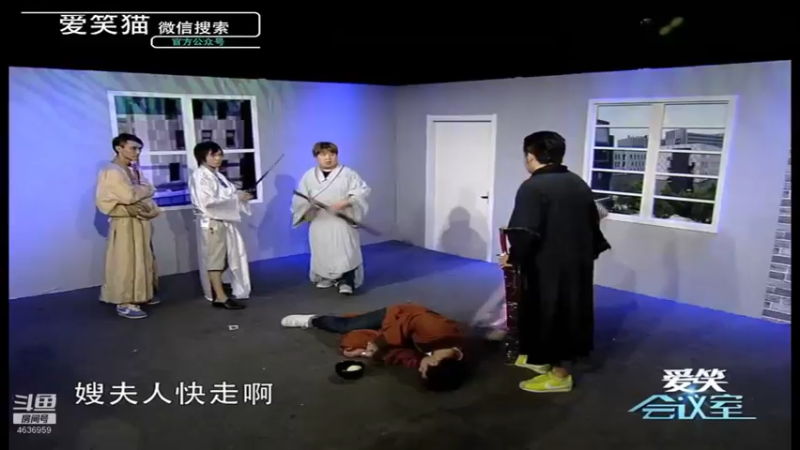 【2022-01-01 19点场】爱笑会议室：爱笑会议室，让你开心每一天！