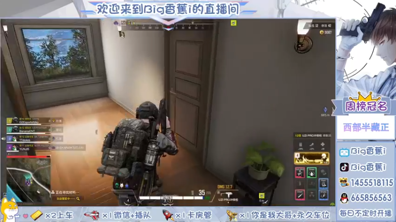 【2021-12-31 23点场】Big香蕉i：【有车位】极致画质，丝滑体验