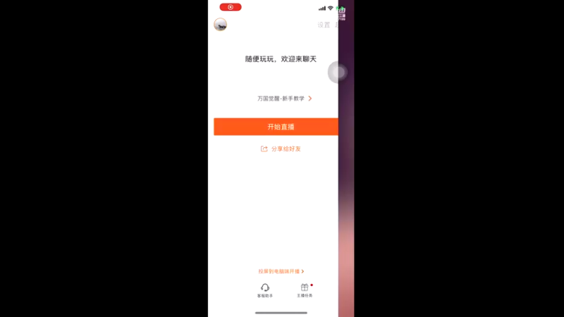 【2021-12-23 20点场】麦克雷不孤独：随便玩玩，欢迎来聊天