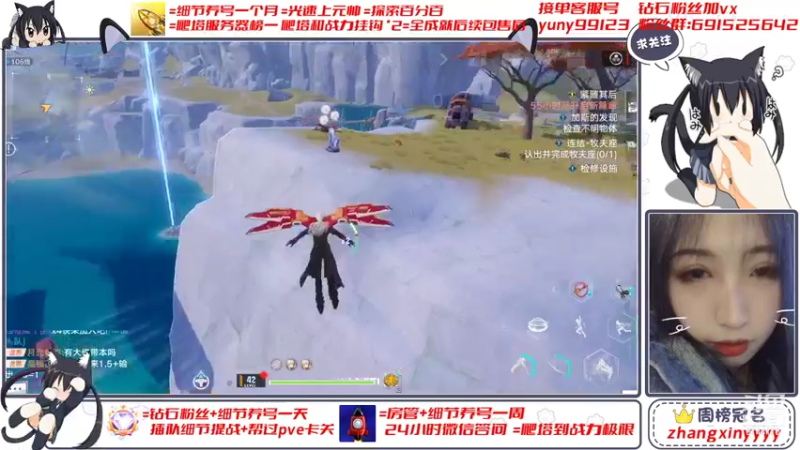 【2021-12-26 22点场】音音表妹：挖矿小天才 爬塔最后一天鸭 快冲