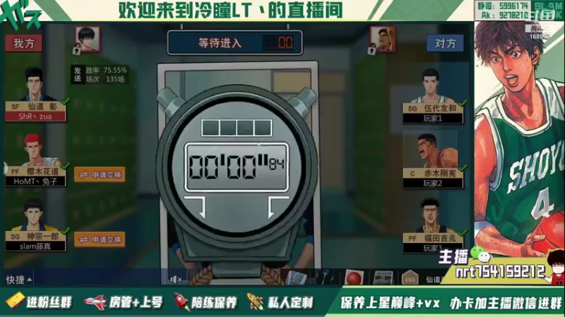 【2021-12-30 15点场】冷瞳LT丶：圣诞快乐！！！ 168979