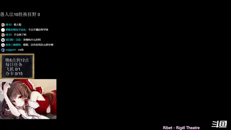 【2021-12-31 18点场】神棍老师麦迪文：神棍老师：偶尔迟到的直播间