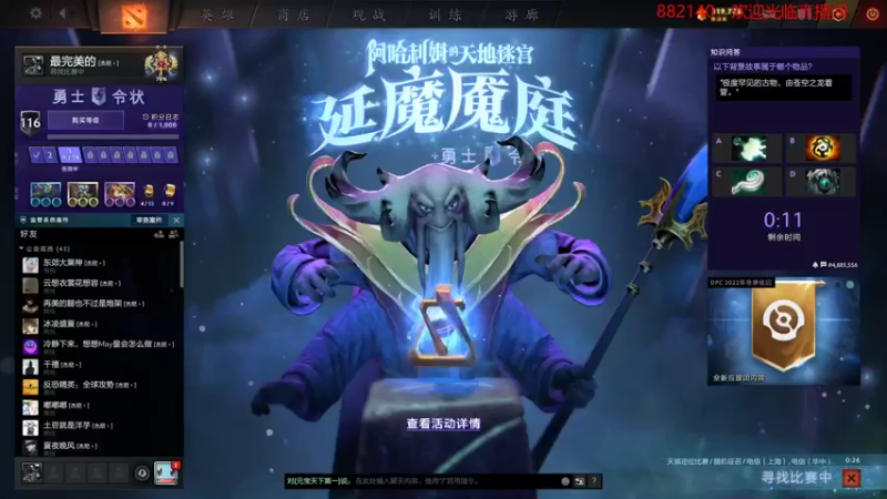 【2021-12-30 21点场】weixiangyuyu：直播单排上分，随便玩玩