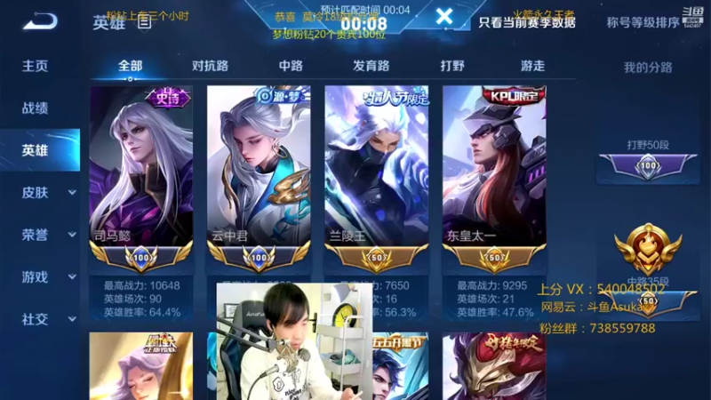 【2021-12-31 21点场】路人王Asuka：【国服韩信李白，QQ区上100段打野中】