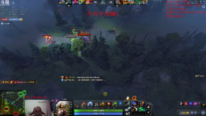 【2022-01-01 01点场】战术大师rubick：艺术就是爆炸，冲8K！