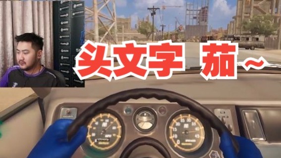 茄 原 拓 海