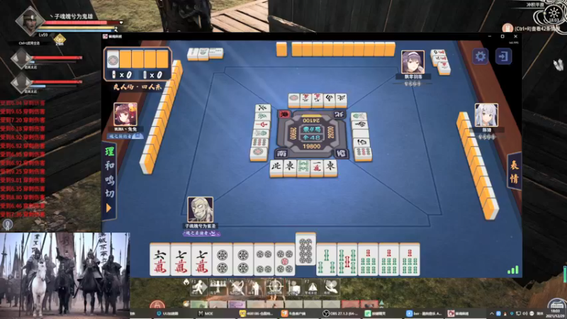 【2021-12-29 18点场】丶子魂魄兮为鬼雄：雄：找一只心中的武将？