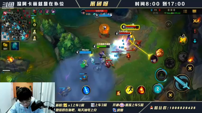 【2021-12-31 19点场】米团呀：源计划阿卡丽来咯