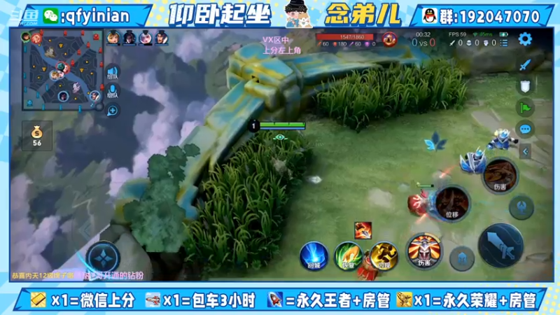 【2021-12-31 16点场】清浮一念：社恐小伙给房管渡劫荣耀