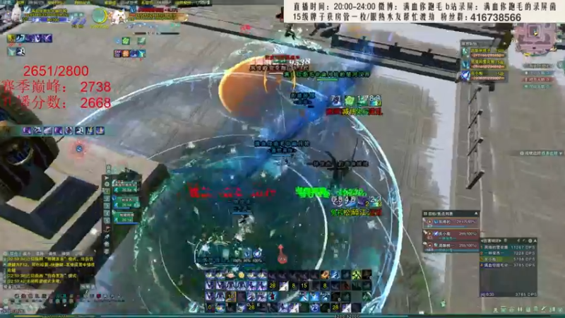 【2021-12-31 23点场】卷毛毛毛丶：【霸刀视角】单排2800！陪大家跨年！