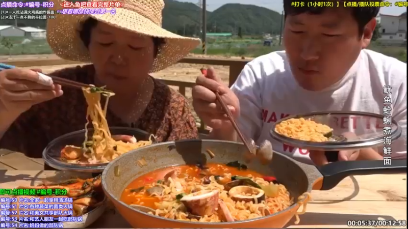 【2021-12-31 22点场】兴森一家：【元旦快乐】火热拉面和大坨五花肉