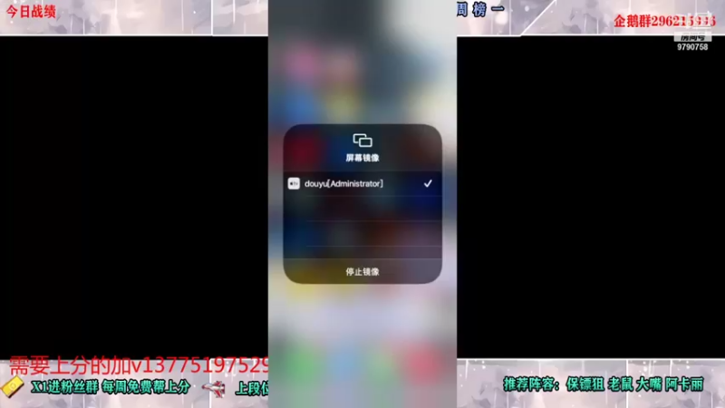 【2021-12-26 21点场】阿彬丶D：来了来了，在线圆梦