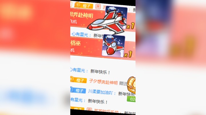 2021年尾+2022年初