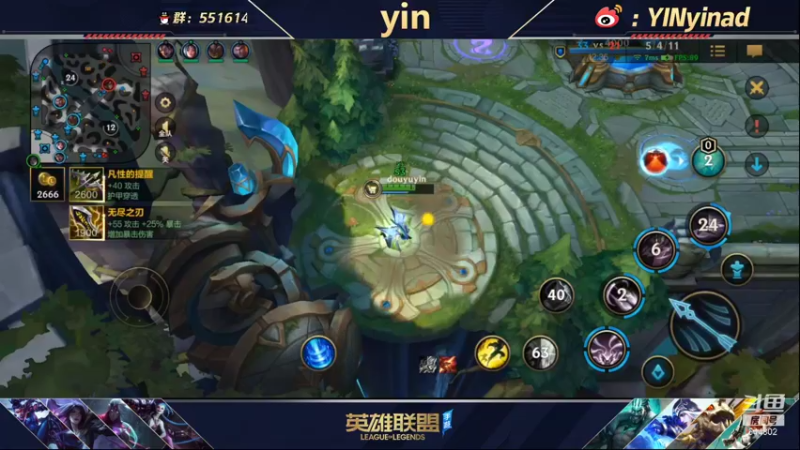 【2022-01-01 13点场】yin小哥：第一卡莎王者段位，单排adc