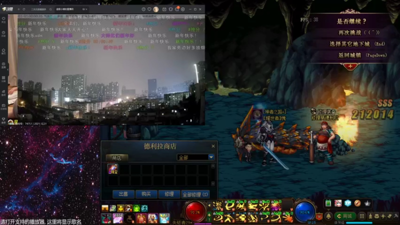 【2022-01-01 00点场】有梦想的马猴帝：又双叒叕在玩游戏