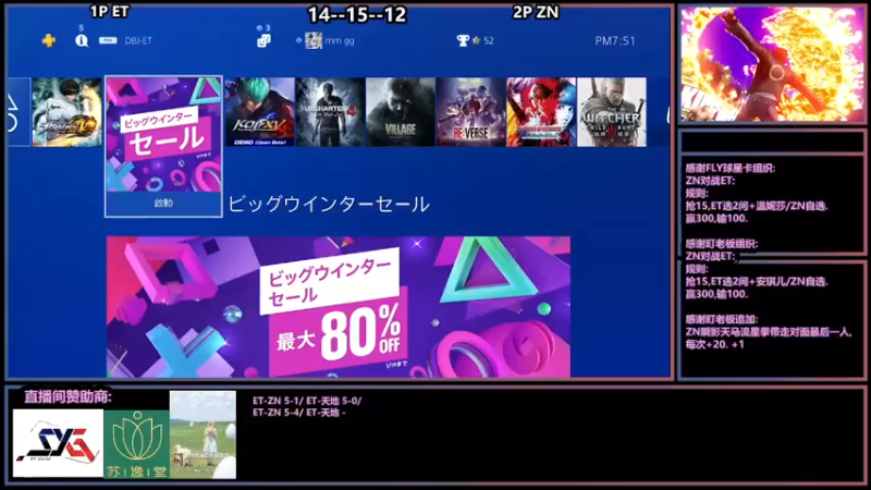 【2021-12-30 19点场】广州ZN：球星卡+洋气哥组织ZN+ET对战M。