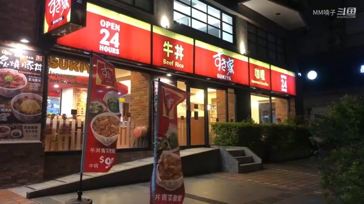 日本大阪烧牛肉