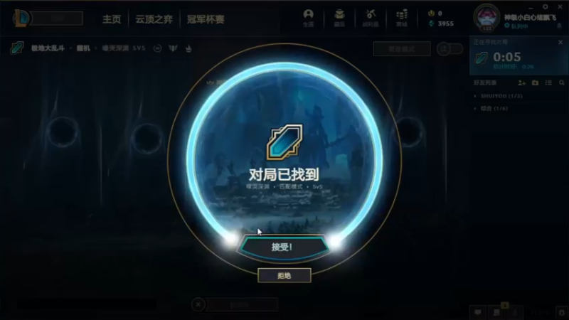 2021.12.26 LOL极地大乱斗——波比，这空了几个大招