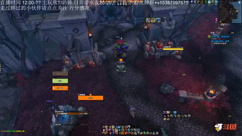 【2022-01-01 12点场】我叫小嗨嗨丶：嗨嗨：这周是个带翅膀的熊~