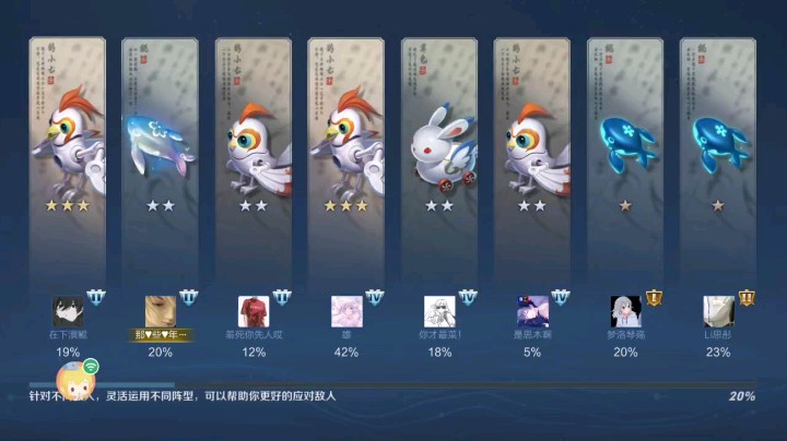 王者荣耀模拟战5