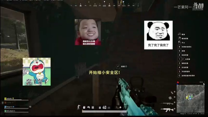 点死你-2