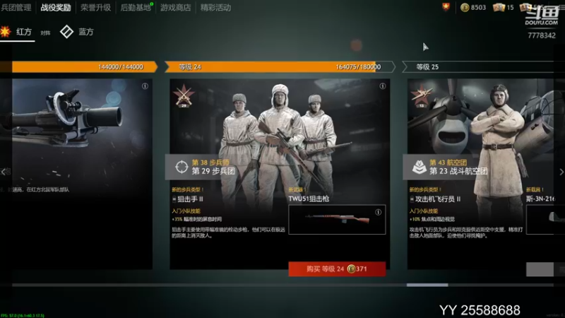 【2021-12-31 21点场】人机小队王德发：《直播》从军内测码 新年快乐